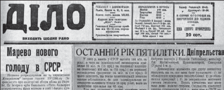 Конфігурація сертифіката