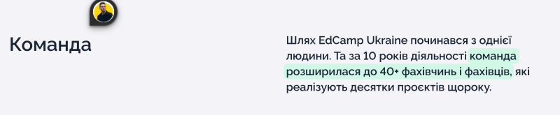 Сертифікат про підвищення кваліфікації