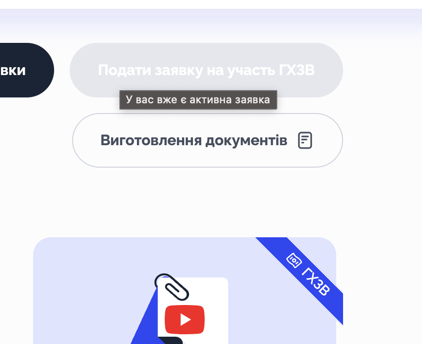 Сертифікат про підвищення кваліфікації
