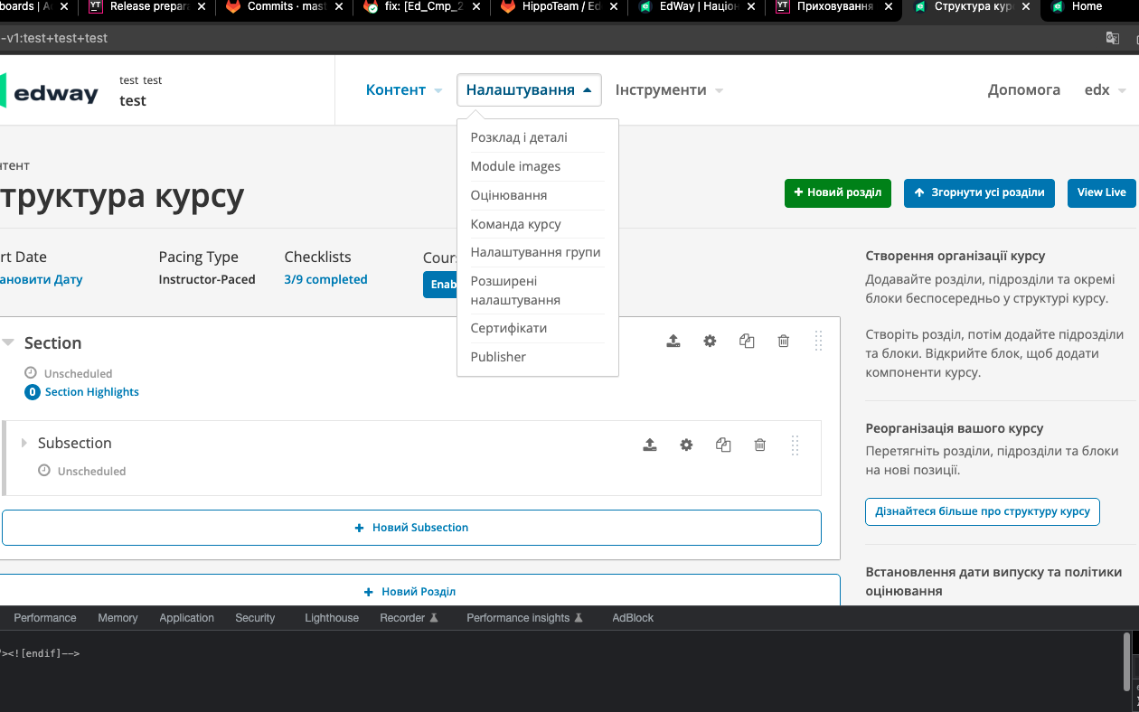 Сертифікат про підвищення кваліфікації