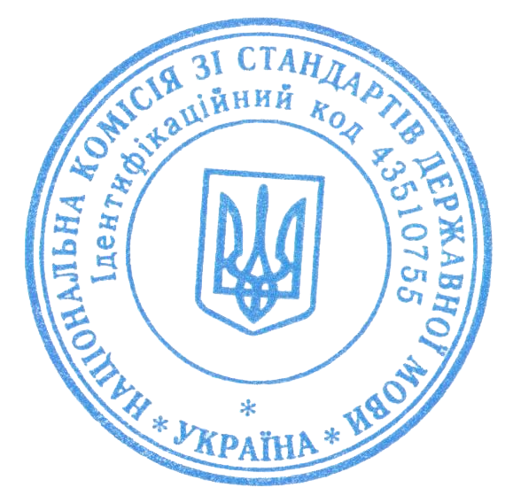 Свідоцтво про підвищення кваліфікації