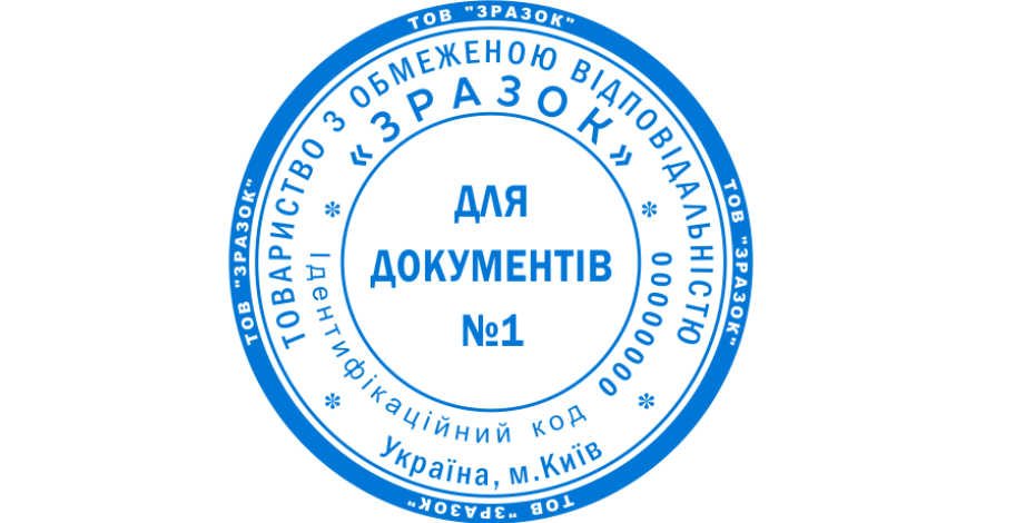 Сертифікат про підвищення кваліфікації