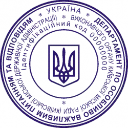 Сертифікат про підвищення кваліфікації