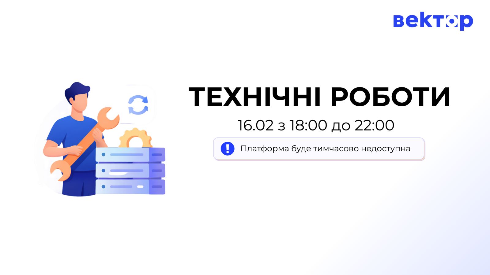 ідвищення кваліфікації по історії сучасної України
