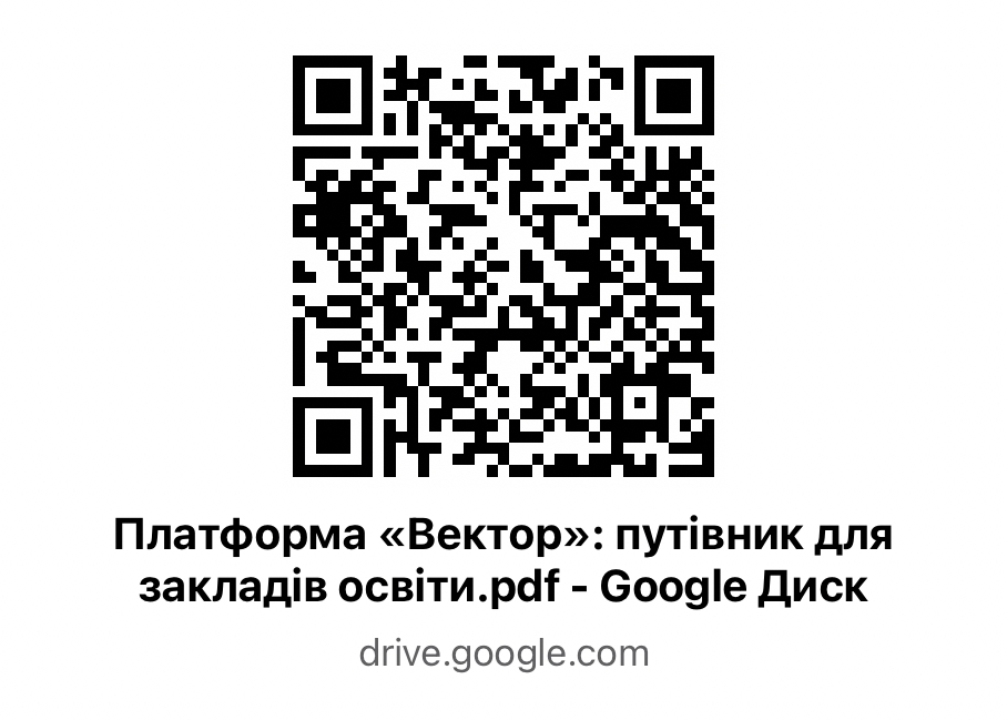 Тестовий професійний центр